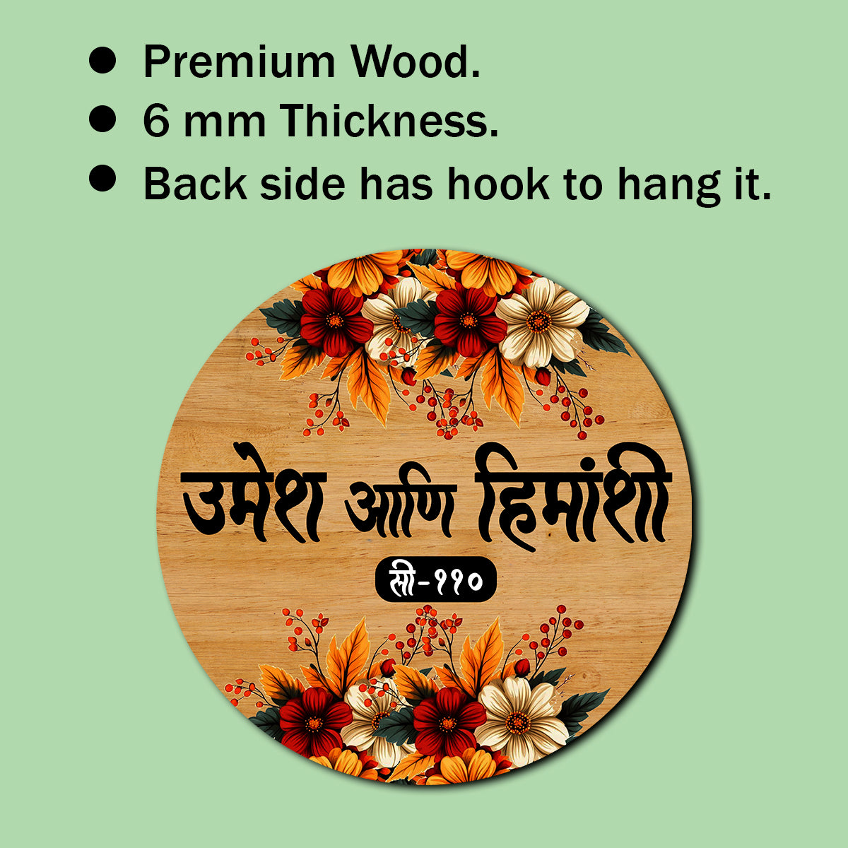 Family Theme|Custom Marathi Name Plate for Home|12*12 inch