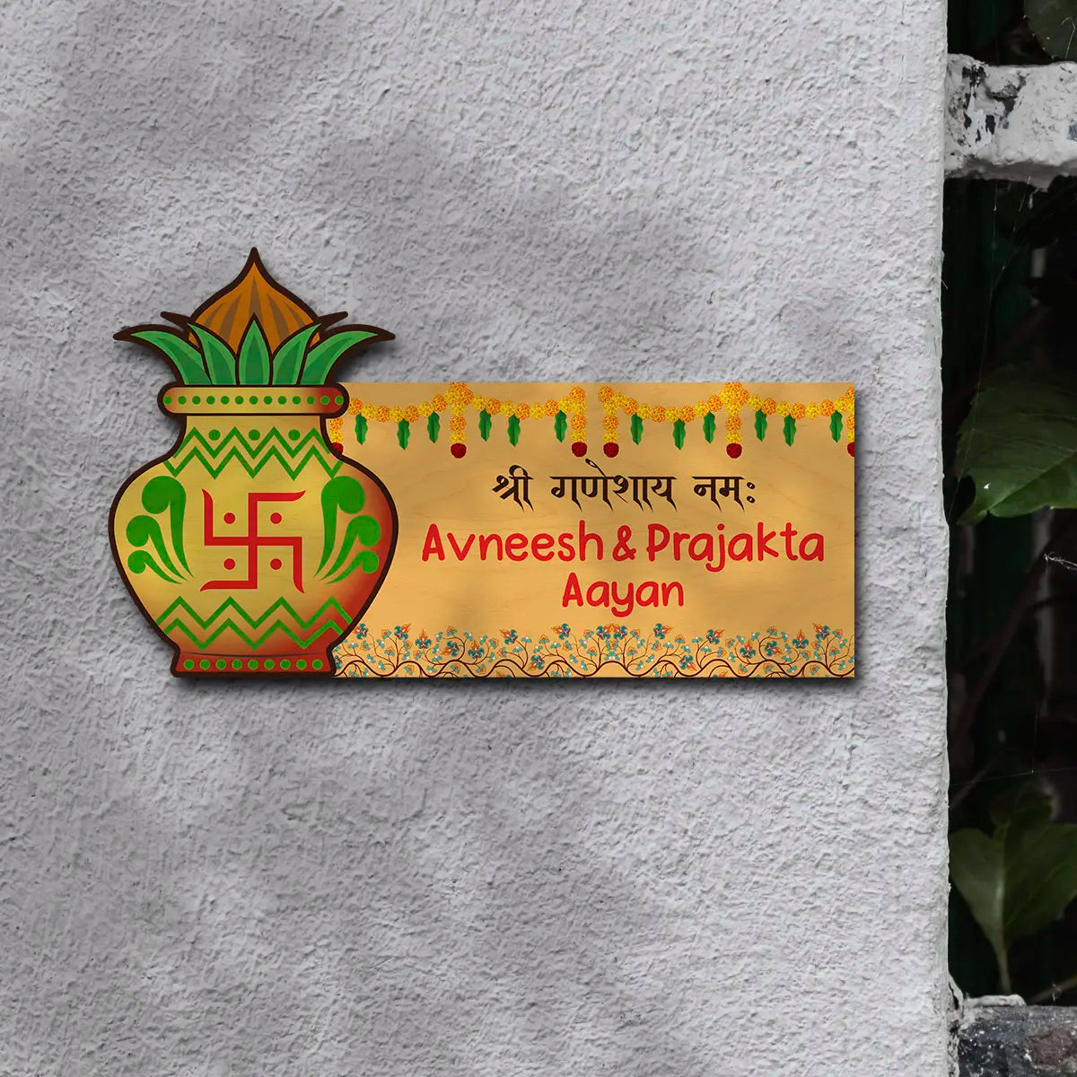 Traditional Wooden Name Plate | Personalized Home Décor | 15 × 8.5 Inches