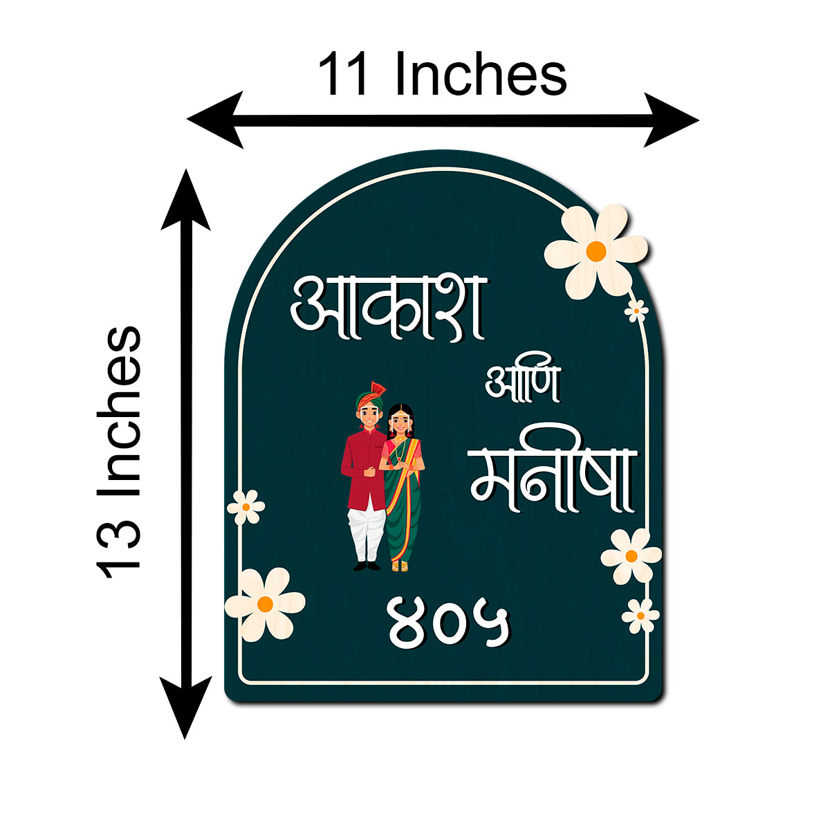 Traditional Marathi Wooden 3D Name Plate for Home Entrance | Custom Text | 13 × 11 Inch