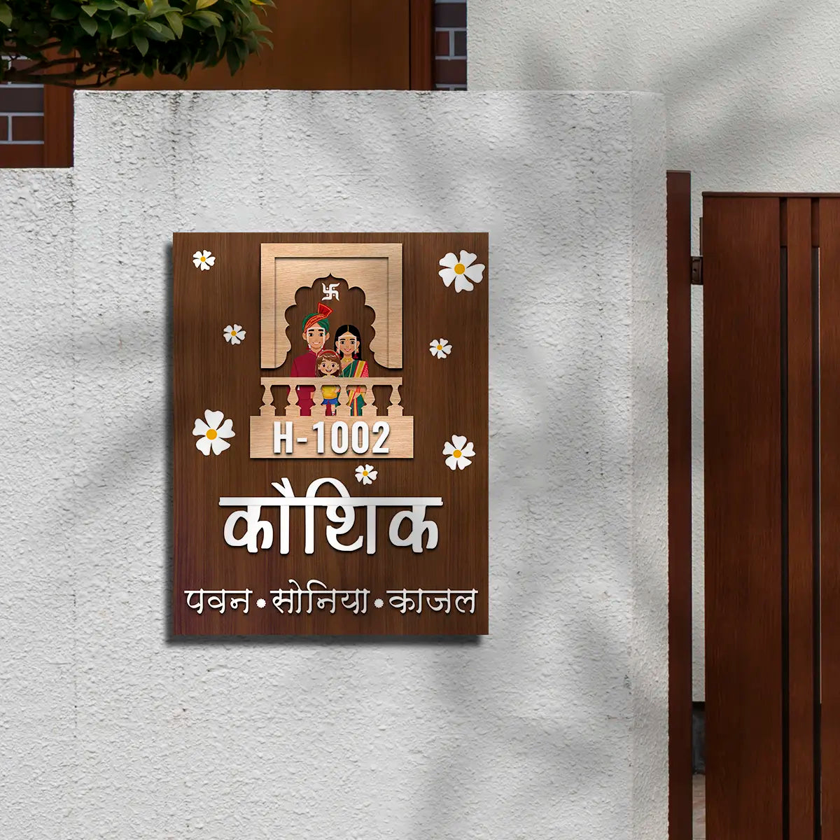 Marathi Style Wooden Name Plate | Personalized