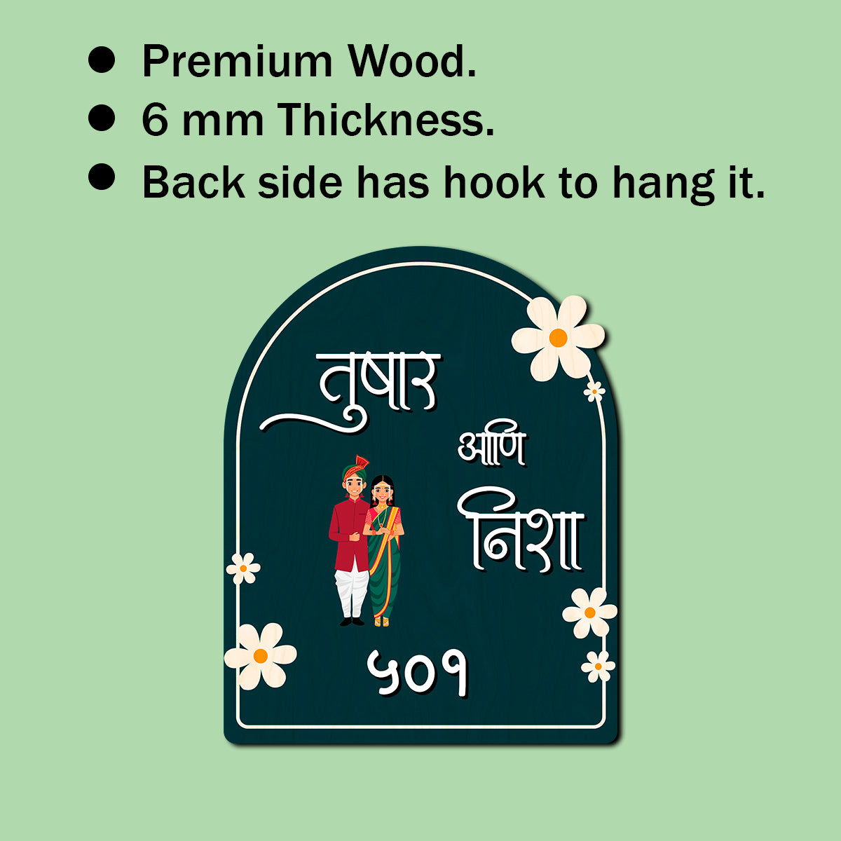 Traditional Marathi Wooden 3D Name Plate for Home Entrance | Custom Text | 13 × 11 Inch