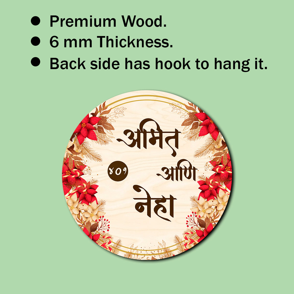 Marathi Name Plate for Home Entrance | UV Printed