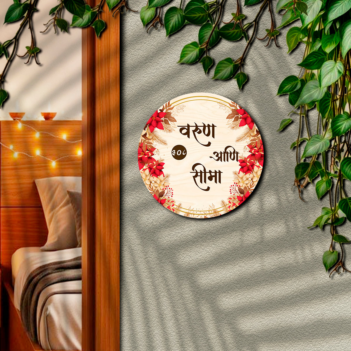 Marathi Name Plate for Home Entrance | UV Printed