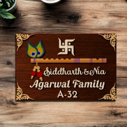 Traditional Bansuri Style Name Plate | Personalized Wooden Sign