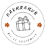 Nakhrahub