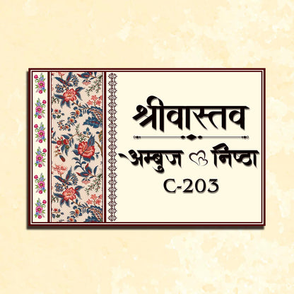 Personalized Floral 3D Couple Nameplate for Home