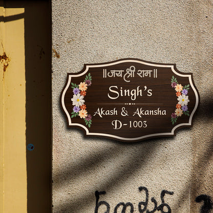 Sacred “Jai Shree Ram” Wooden House Nameplate | Custom Family Name