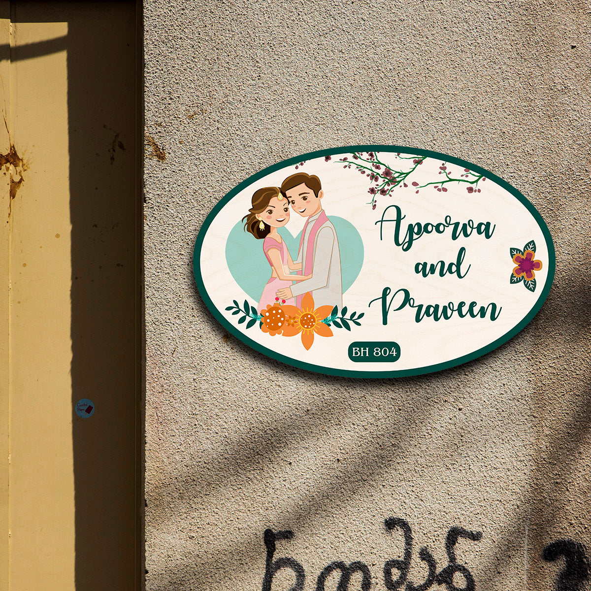 Personalized Wooden Couple Nameplate for Home Entrance | Custom Names | 12 × 8 In