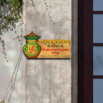 Traditional Wooden Name Plate | Personalized Home Décor | 15 × 8.5 Inches