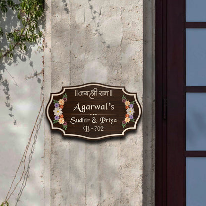 Sacred “Jai Shree Ram” Wooden House Nameplate | Custom Family Name