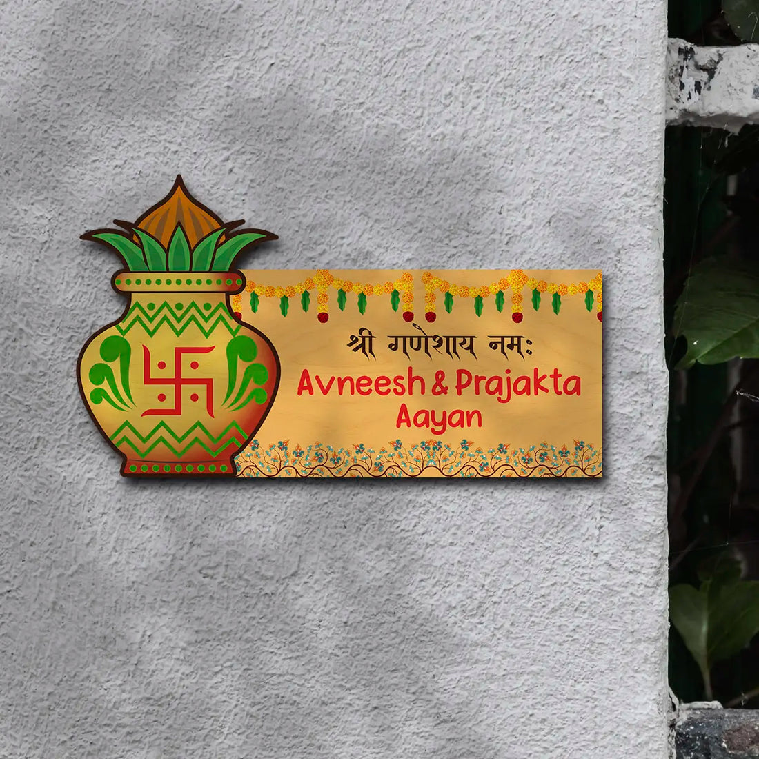 Traditional Wooden Name Plate | Personalized Home Décor | 15 × 8.5 Inches