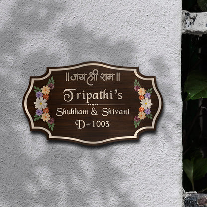 Sacred “Jai Shree Ram” Wooden House Nameplate | Custom Family Name