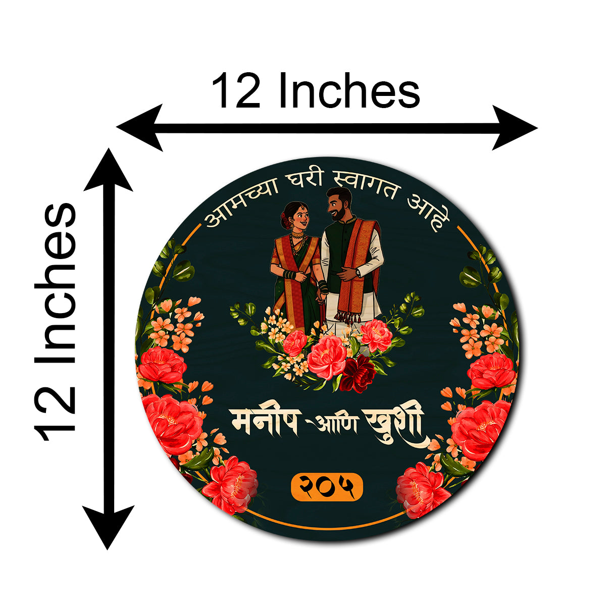 Marathi Name Plate for Home Entrance | UV Printed with Acrylic Letters