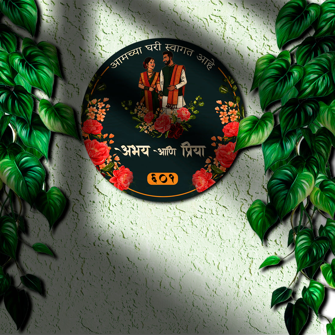 Marathi Name Plate for Home Entrance | UV Printed with Acrylic Letters