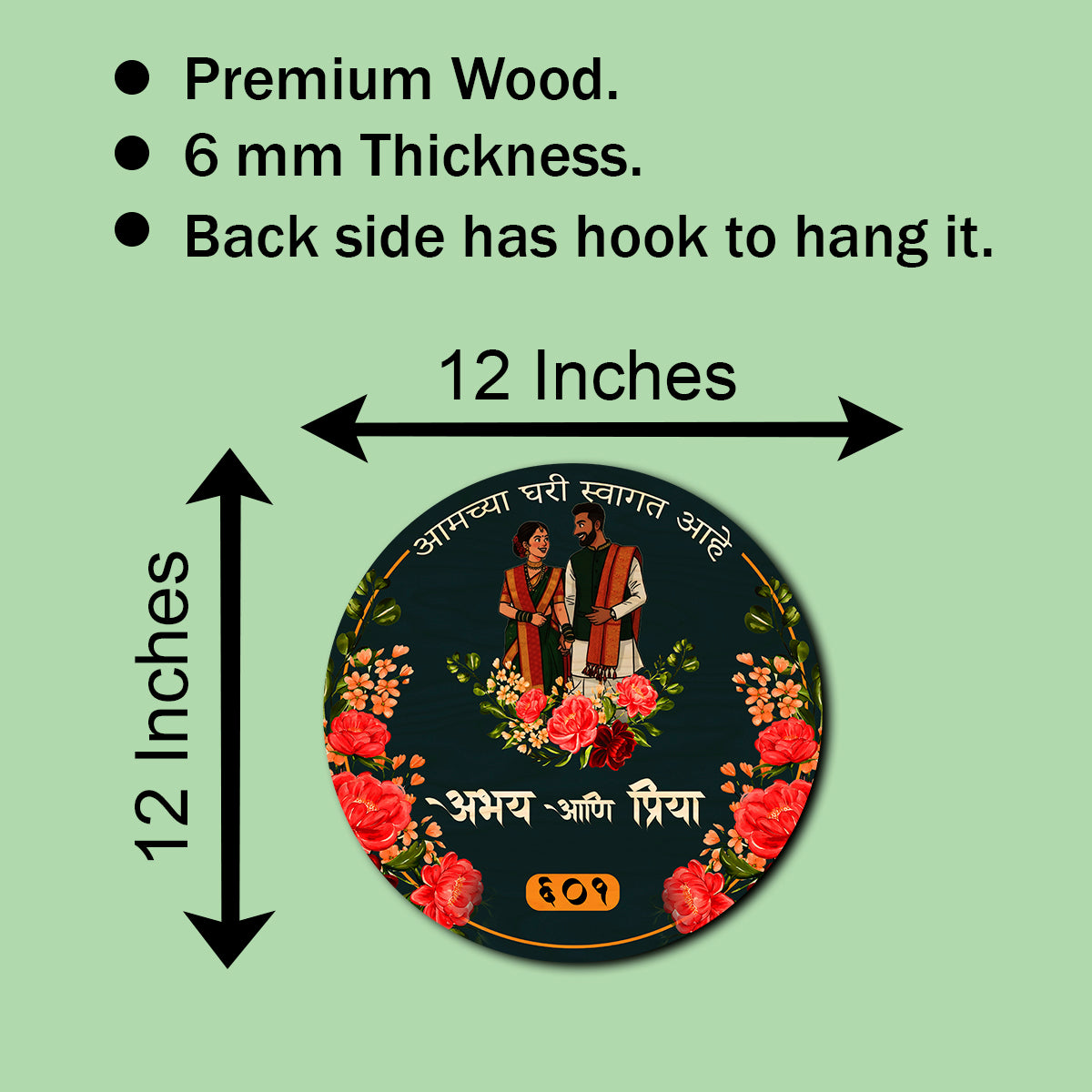 Marathi Name Plate for Home Entrance | UV Printed with Acrylic Letters