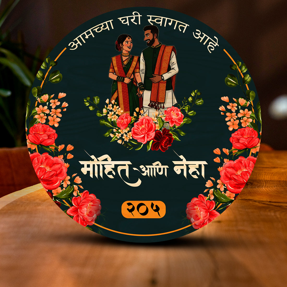 Marathi Name Plate for Home Entrance | UV Printed with Acrylic Letters