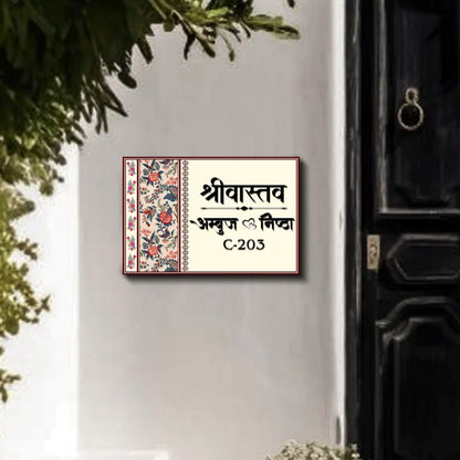 Personalized Floral 3D Couple Nameplate for Home